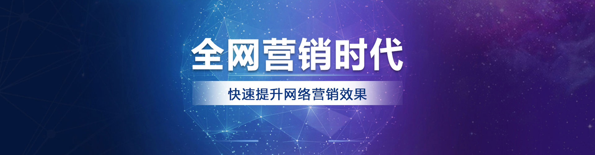 泰来百度广告推广